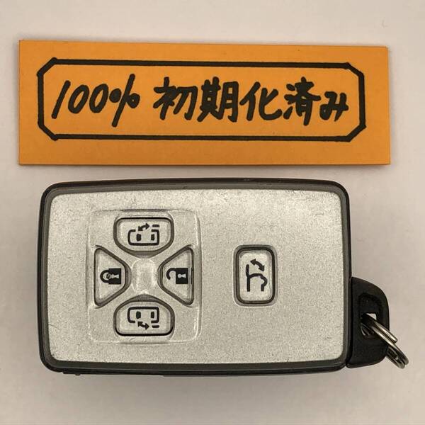 EF25 初期化済 トヨタ スマートキー エスティマ 50 アルファード ヴェルファイア 20 5ボタン 271451-6221 登録可能 埼玉県深谷市