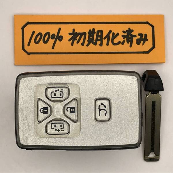 EF503 初期化済 トヨタ スマートキー エスティマ 50 アルファード ヴェルファイア 20 5ボタン 271451-0751 登録可能 埼玉県深谷市