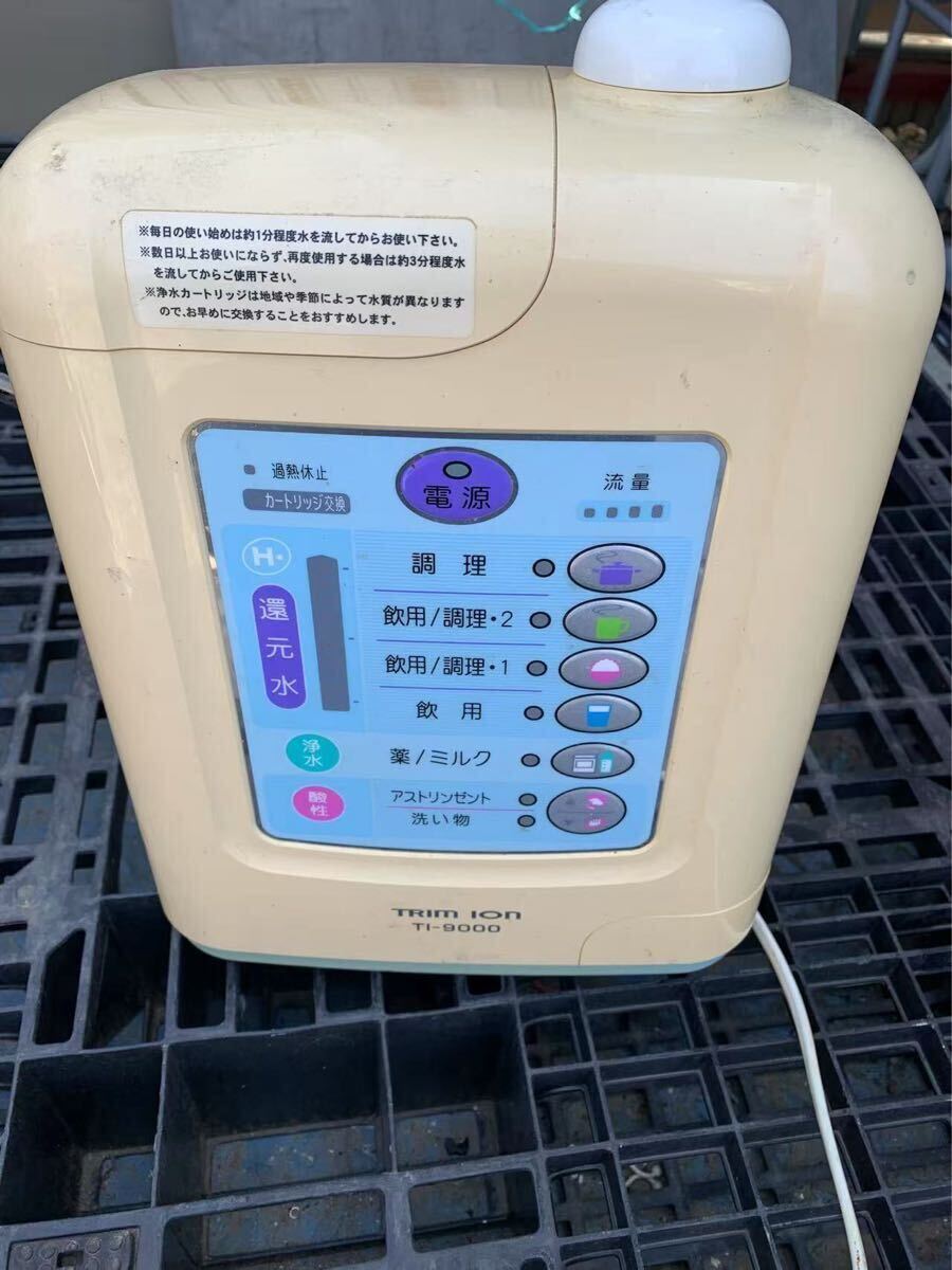 Yahoo!オークション -「trim ion ti 9000」の落札相場・落札価格 Yahoo!オークション -「trim ion ti 9000」の落札相場・落札価格