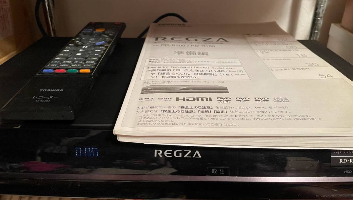 2025年最新】Yahoo!オークション -regza ジャンクの中古品・新品 2025年最新】Yahoo!オークション -regza ジャンクの中古品・新品