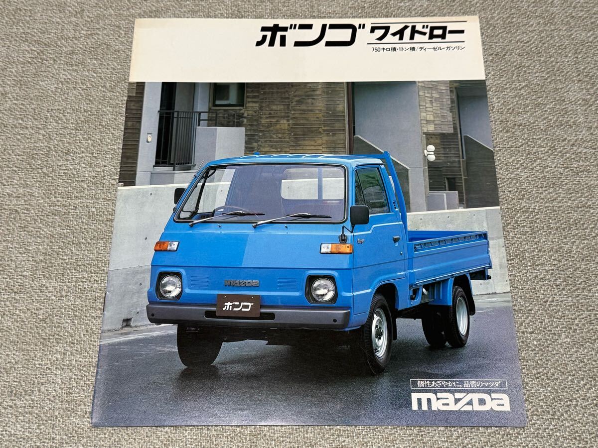 Yahoo!オークション -「マツダ ボンゴ カタログ」(マツダ Yahoo!オークション -「マツダ ボンゴ カタログ」(マツダ