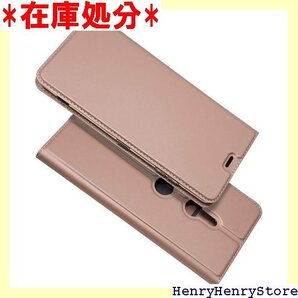 ソニー Xperia XZ3 SO-01L SOV39 ド収納 スタンド機能 二つ折り 薄型軽量 4色 バラの金 58