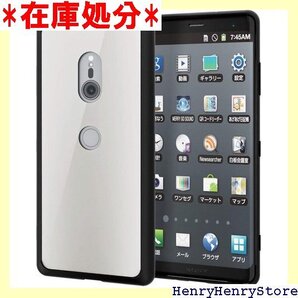 エレコム Xperia XZ3 ケース SO-01L 、本体を美しく守る ホワイト PM-XZ3HVCG3WH 59