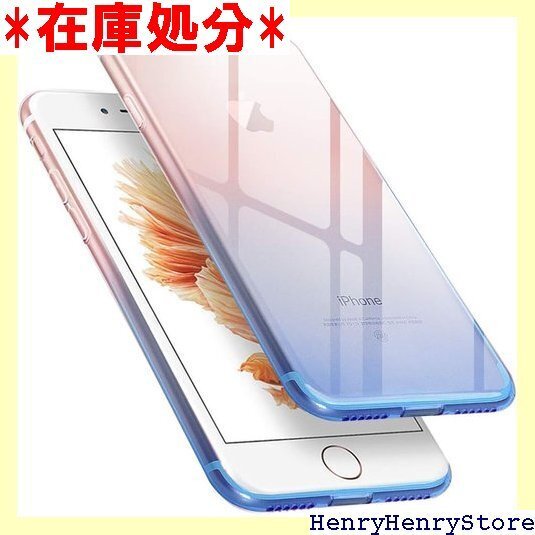 iphone SE ケース 第2世代 第3世代 iPh TPU超薄型 耐衝撃 Qi充電対応 4.7インチ ブルー 78