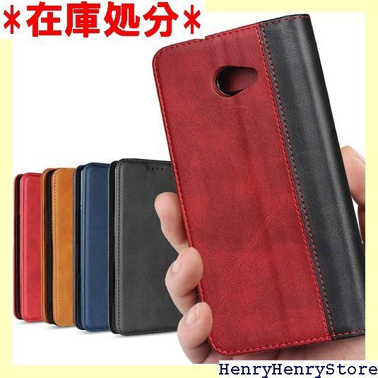 BASIO4 KYV47 ケース かんたんスマホ2+ スタンド機能 落ち着いた色 2色組合せ レトロ レッド 168