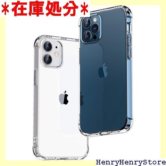 ONES iPhone 12Pro/12 ケース 6. Qi充電 超軽量 衝撃吸収 HQTPU クリア カバー 227