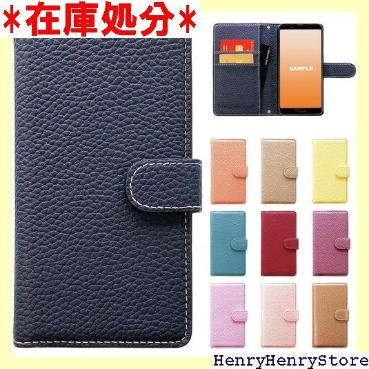 AQUOS sense5G SH-53A A004SH h-53aケース ハンドあり上品 NB ディープネイビー 277