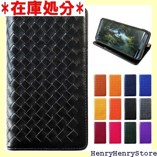 GALAXY S21 5G 専用 SC-51B SCG bケース 編み込み ブラック amikomi black 356