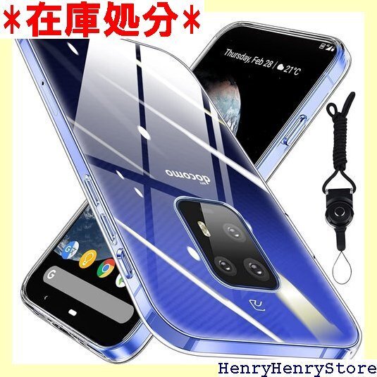 Arrows 5G ケース F-51A クリア カバー 全面保護 落下防止 クリア X112-XSP-5G-TM 361
