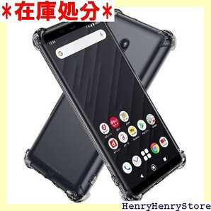 Hy+ arrows Be4 Plus arrows MIL規格 クリア 衝撃吸収ポケット内蔵 TPU ケース 366