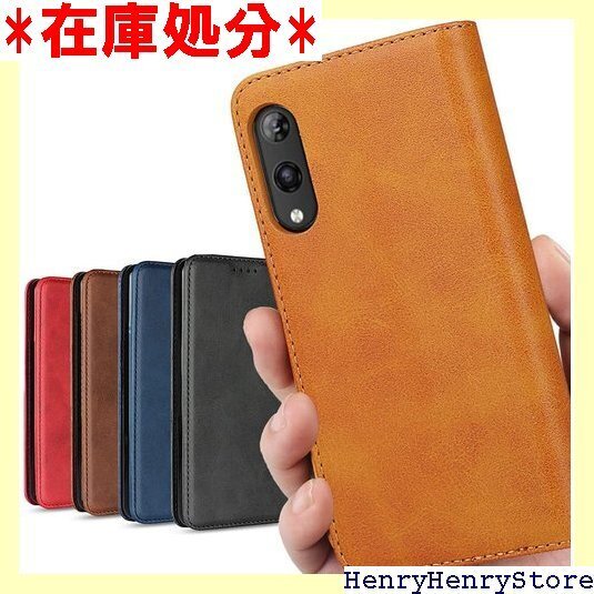 Xperia Ace II ケース 手帳型 AceII 入れ スタンド機能 落ち着いた色 レトロ ライトブラウン 390