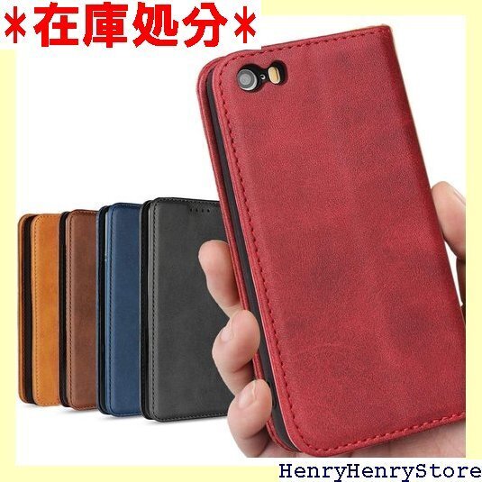 iPhone 5 ケース 手帳型 iPhone5s i ンド機能 シンプル カバー 落ち着いた色 レトロ レッド 104