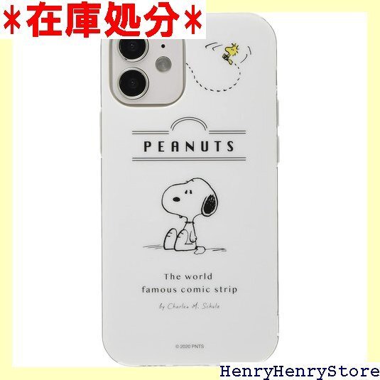 グルマンディーズ ピーナッツ iPhone12 min 応 ソフトケース スヌーピー SNG-504A ホワイト 255