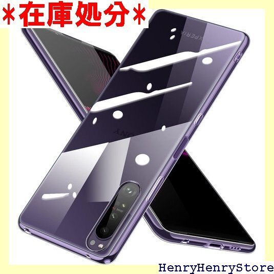 Xperia 1 III SO-51B ケース SOG プホール 耐衝撃 エクスペリア 1III カバー 全透明 348