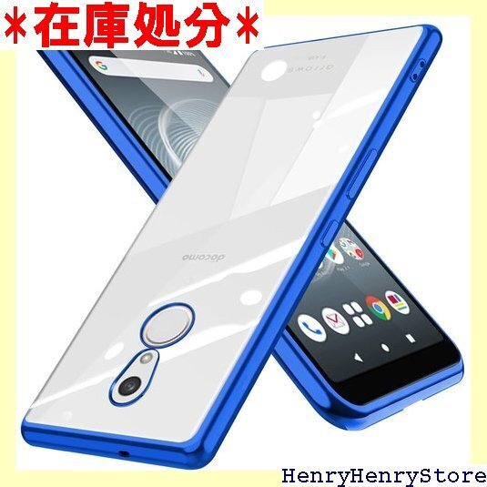 arrows Be4 Plus F-41B ケース ク レンズ保護 ストラップホール付き 富士通 カバー ブルー 362