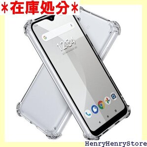 Hy+ arrows We 耐衝撃 ケース F-51B MIL規格 クリア 衝撃吸収ポケット内蔵 TPU ケース 509