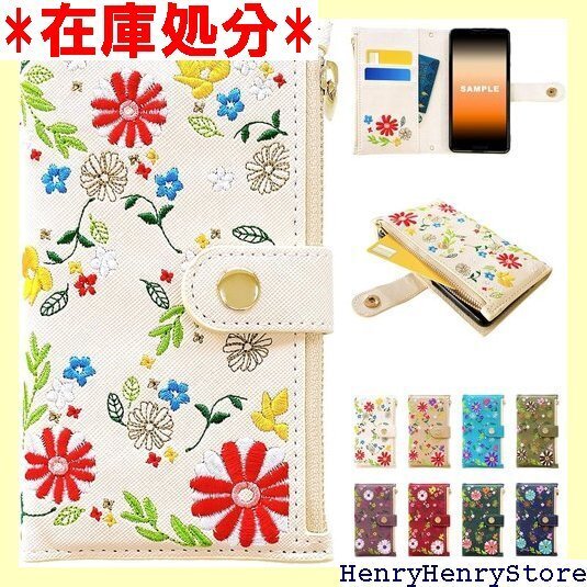 AQUOS sense 3 SH-02M SHV45 3 手帳ケース スマホケース おしゃれ花刺繍 アイボリー 560