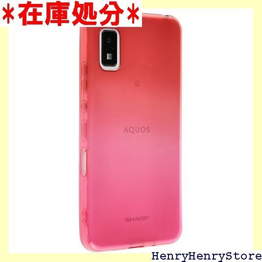 AQUOS wish2 ケース TPU グラデーション ル UQmobile Y!mobile A707AWPP 727