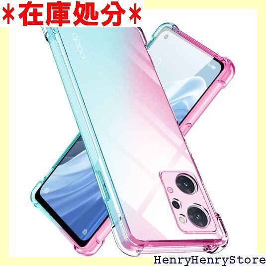 OPPO Reno7 A ケース OPPO Reno9 黄変防止 防塵 一体型 人気 携帯カバー ピンクグリーン 773