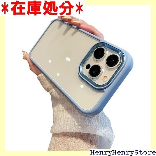 iPhone14 ケース クリア 透明 アイフォン i 14 背面ケース ハードケース iPhone14 ブルー 875