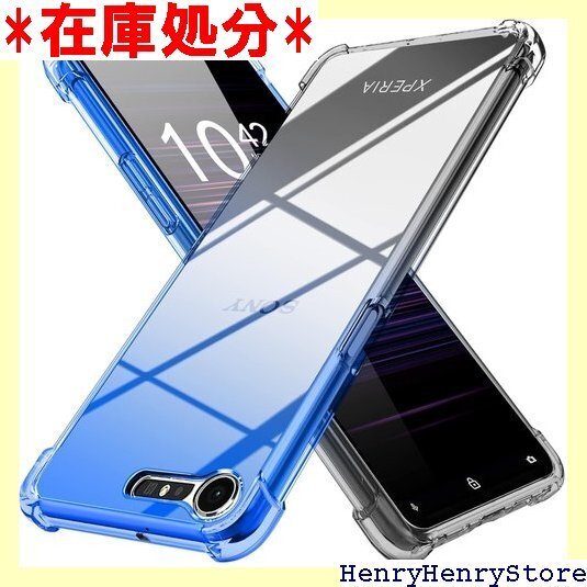 Xperia XZ premium ケース クリア 薄 携帯カバー ブルーブラック MD-SXJB-12-03 884
