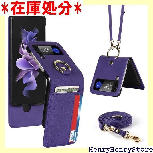 Pelanty For Galaxy Z Flip4 Zフリップ4 スマホケース 耐衝撃 全面保護 パープル 912