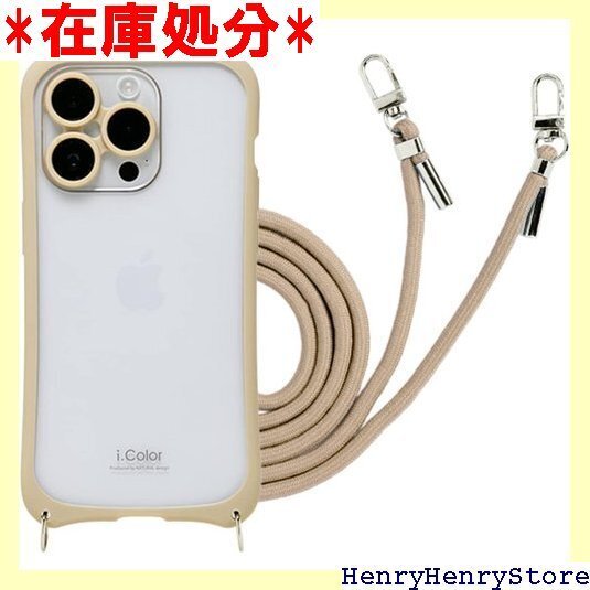 NATURALdesign iPhone14Pro 背 ケース ショルダーストラップ付 i.Color ベージュ 958