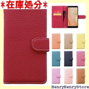 BASIO active2 SHG12 active SHG09ケース ハンドあり上品 NB ビビッドレッド 988