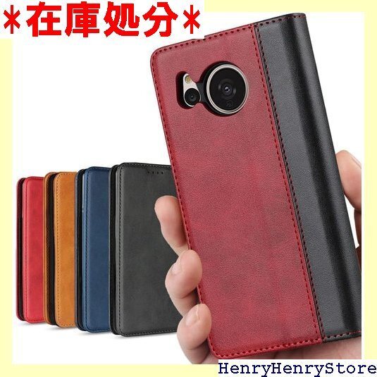 AQUOS Sense7 ケース 手帳型 Sense スタンド機能 落ち着いた色 2色組合せ レトロ レッド 1027