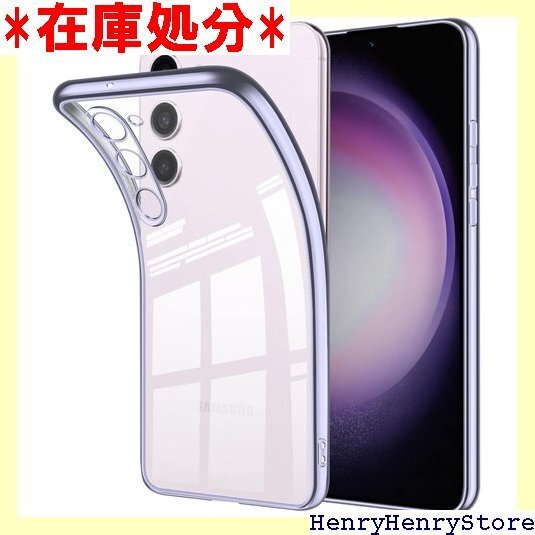 Galaxy S23 ケース クリア TPU 薄型 S 明 ストラップホール付き サムスン S23 ケース 薄紫 1047