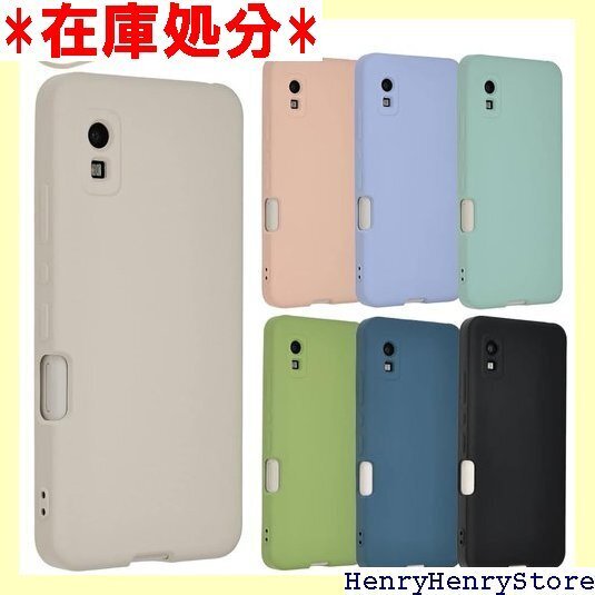 AQUOS wish2 シリコン ケース AQUOSw obile Y!mobile ホワイト A798AWWH 1115