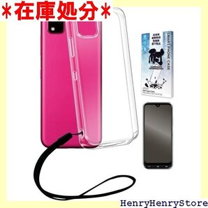 シズカウィル かんたんスマホ3 クリアケース A205KC ケース カバー クリア ケース 1個入り 1138