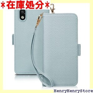 Xperia Ace III ケース 手帳型 SO-5 III SO-53C/SOG08/A203SO ブルー 1178