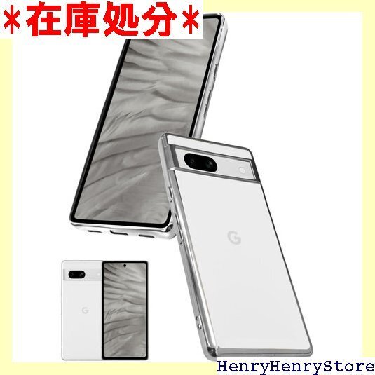 シズカウィル Google Pixel 7a 用 クリ セル7a 用 クリア ケース シルバー×クリア 1個入り 1203