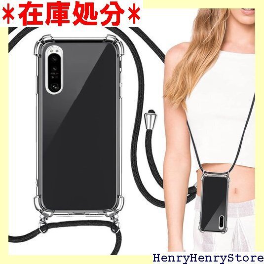 Xperia 1 II ケース クリア 透明 カバー カバー 携帯カバー 薄型 軽量 case TPU クリア 1218