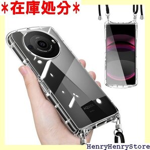 AQUOS R8 pro ケース SH-51D カバー 可愛い 縄掛け 取り外し可能 長さ調整可能 スマホケース 1295