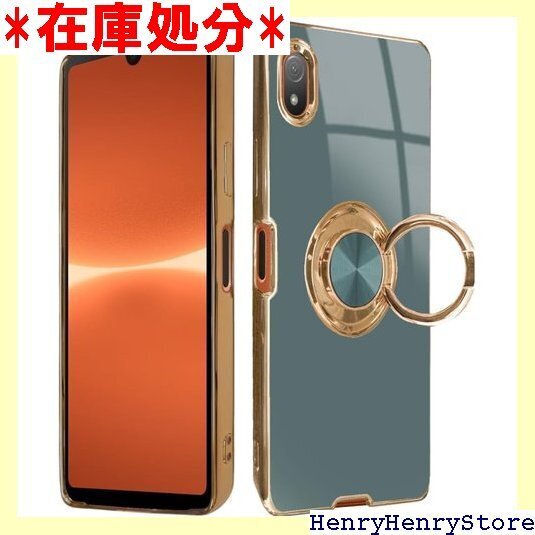 シズカウィル Xperia Ace iii doo S グリッティア リング付きケース 1個入り ブルーグレー 1378