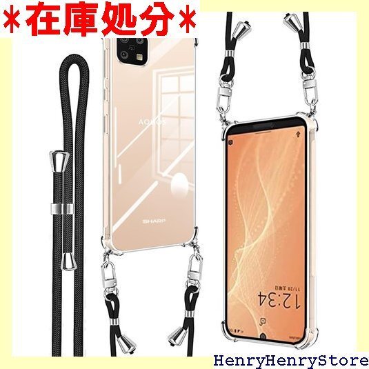 Denaisii Denaisii AQUOS sen ス充電対応 落下防止 すり傷防止360°全面保護 クリア 1420