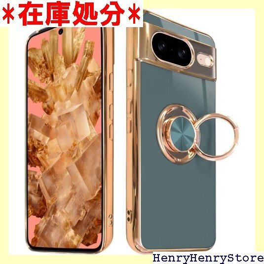 シズカウィル Pixel8 doo au softba グリッティア リング付きケース 1個入り ブルーグレー 1469