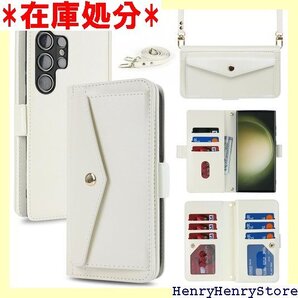 Hamany galaxy s23 ultra ケース CG20 肩掛け 斜めかけ カバー -アンバー ホワイト 1484