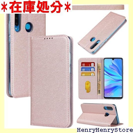huawei p30 lite ケース 手帳型 スマホ ドスロット、キックスタンド 蚕糸紋レザー ローズゴールド 1509