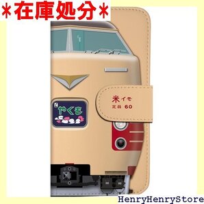 381系 国鉄色 鉄道スマホケース No.129 手帳 iPhone SE 第2・3世代 iPhone8/7対応 1669