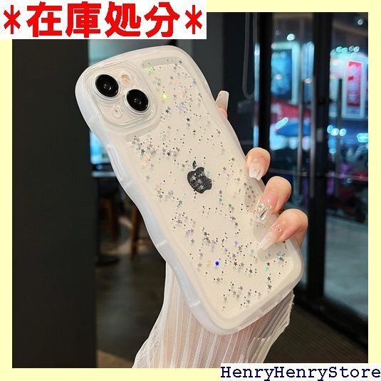 ZTOFERA iPhone 14用波状のケース 透明 アイフォン14 ケース 女子 女性 携帯カバー ホワイト 1715
