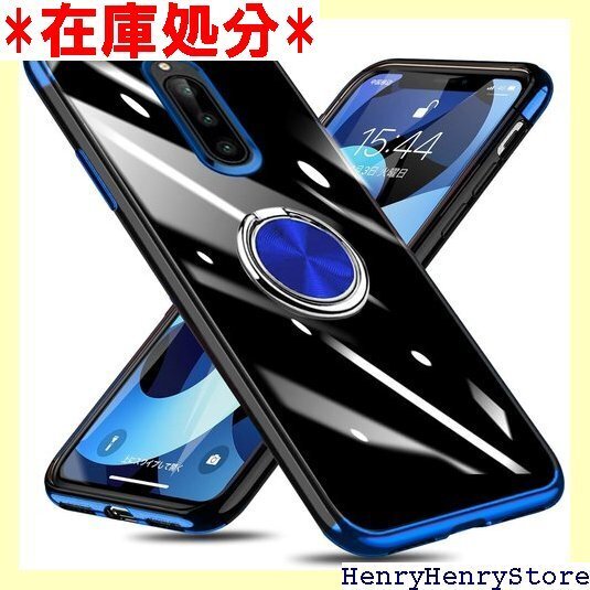 Xperia 1 用 ケース SO-03L SOV40 カバー ソニー 用 ケース 青 W-YXZH-39-05 1755