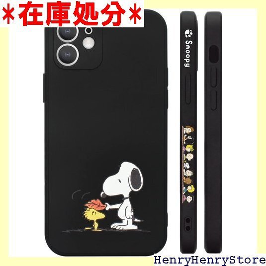 iPhone11 用 ケース スヌーピー スマホケース 耐衝撃 おしゃれ かわいい 側面設計 イフォン 11 黒 1777
