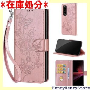 Sony Xperia 1 III ケース 手帳型 対 い 人気上品な シンプル気質 ギフト ローズゴールドの蝶 1818
