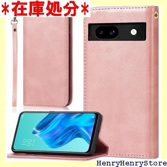適用 Google Pixel 8a ケース 手帳型 ード カード入れ スタンド 落ち着いた色 レトロ ピンク 1829