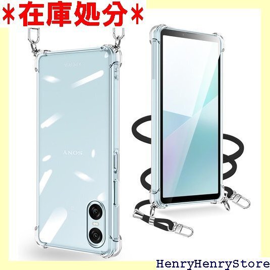 Xperia 10 VI ケース ショルダー クリア 紐付き TPU 薄型 軽量 取り外し可能 落下防止 透明 1840