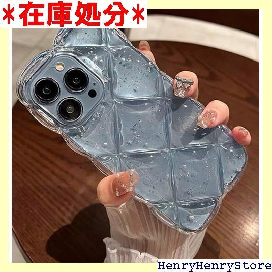 品アイフォン15用ケースうるうる感シルバー箔キルティン 箔クリア透明シルバーお洒落クリアケースキルティング15用 1849