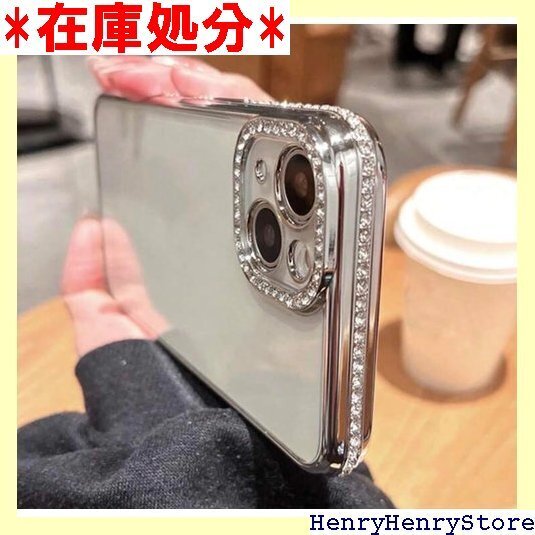 アイフォン13用ケース クリア シルバーストーン 透明 イ ストーン お洒落 シルバー 銀色 iPhone13用 1865